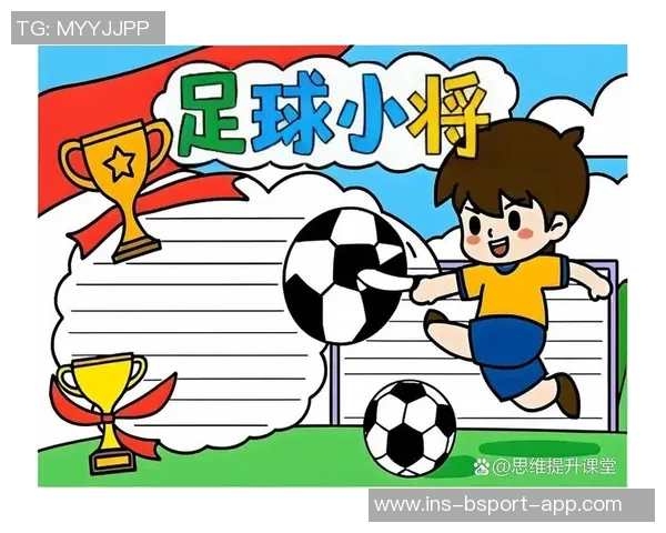 足球小将阿亮勇闯绿茵场追逐梦想的热血故事